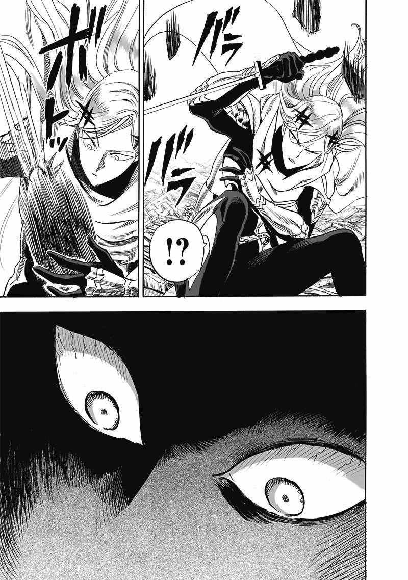 One Punch Man - Chapter 201 image 16